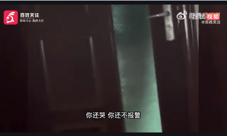 辽宁一名高中生透露，继父则在屋子里装上监控摄像头 公安机关等相关部门已干预 