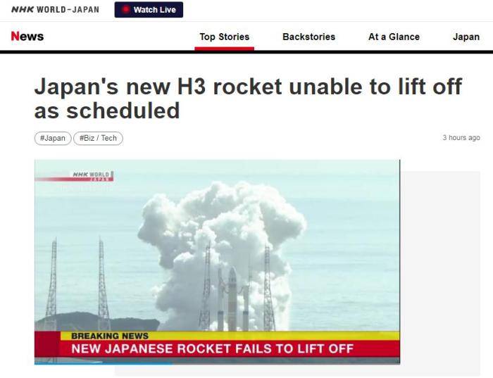 日本H3火箭1号机未能发射成功 或打击日本太空战略 